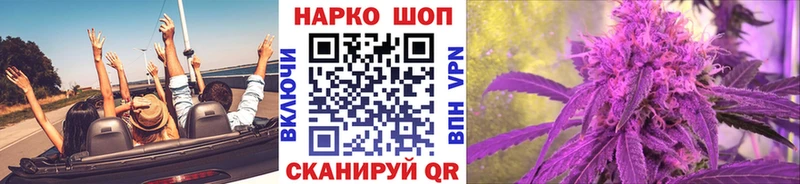 Где продают наркотики Себеж Гашиш Cocaine A PVP МАРИХУАНА Псилоцибиновые грибы МЕФ