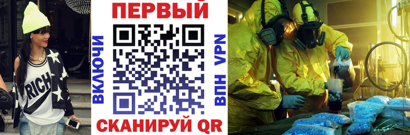 АМФЕТАМИН Розовый  mega ONION  Себеж  даркнет сайт 