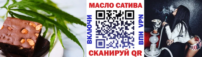 как найти закладки  Себеж  Cannafood конопля 