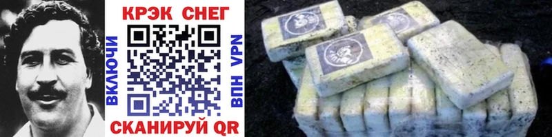 COCAIN Перу  кракен ТОР  Себеж 