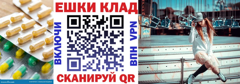 ОМГ ОМГ как зайти  Себеж  Ecstasy таблы 