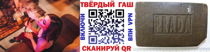 ГАШ Изолятор  MEGA маркетплейс  Себеж 