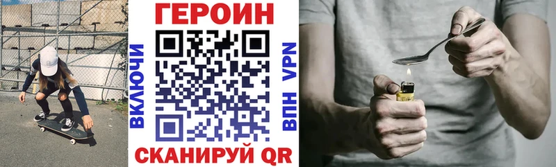 магазин продажи блэк спрут ССЫЛКА Героин герыч Себеж
