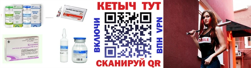 КЕТАМИН VHQ  маркетплейс какой сайт  Себеж  как найти закладки 