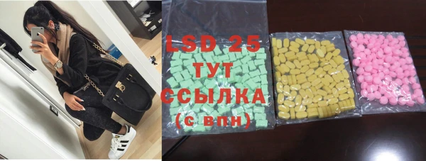 мефедрон VHQ Лихославль