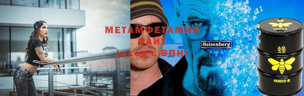 мефедрон VHQ Лихославль