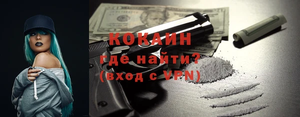 кокс Лиски