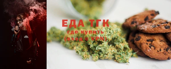 мефедрон VHQ Лихославль