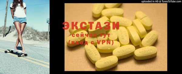 кокаин колумбия Новокубанск