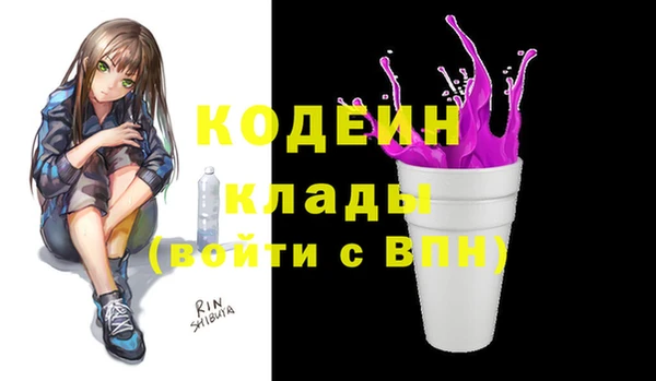 кокаин премиум Лабытнанги