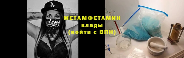 кокаин премиум Лабытнанги