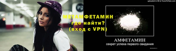 мет Новозыбков
