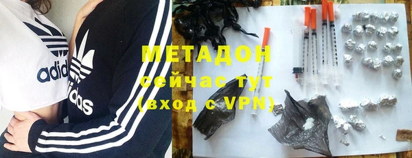 мефедрон VHQ Лихославль
