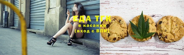 мефедрон VHQ Лихославль