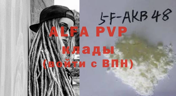 spice Липки