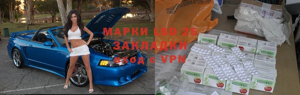 мефедрон VHQ Лихославль
