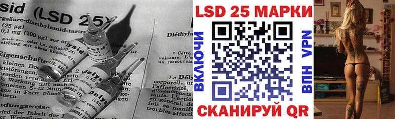 что такое Себеж LSD-25 экстази кислота