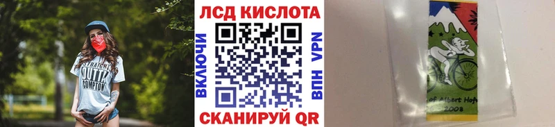 Марки N-bome 1,8мг  Себеж 