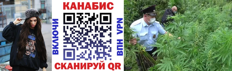 это какой сайт Себеж Конопля сатива